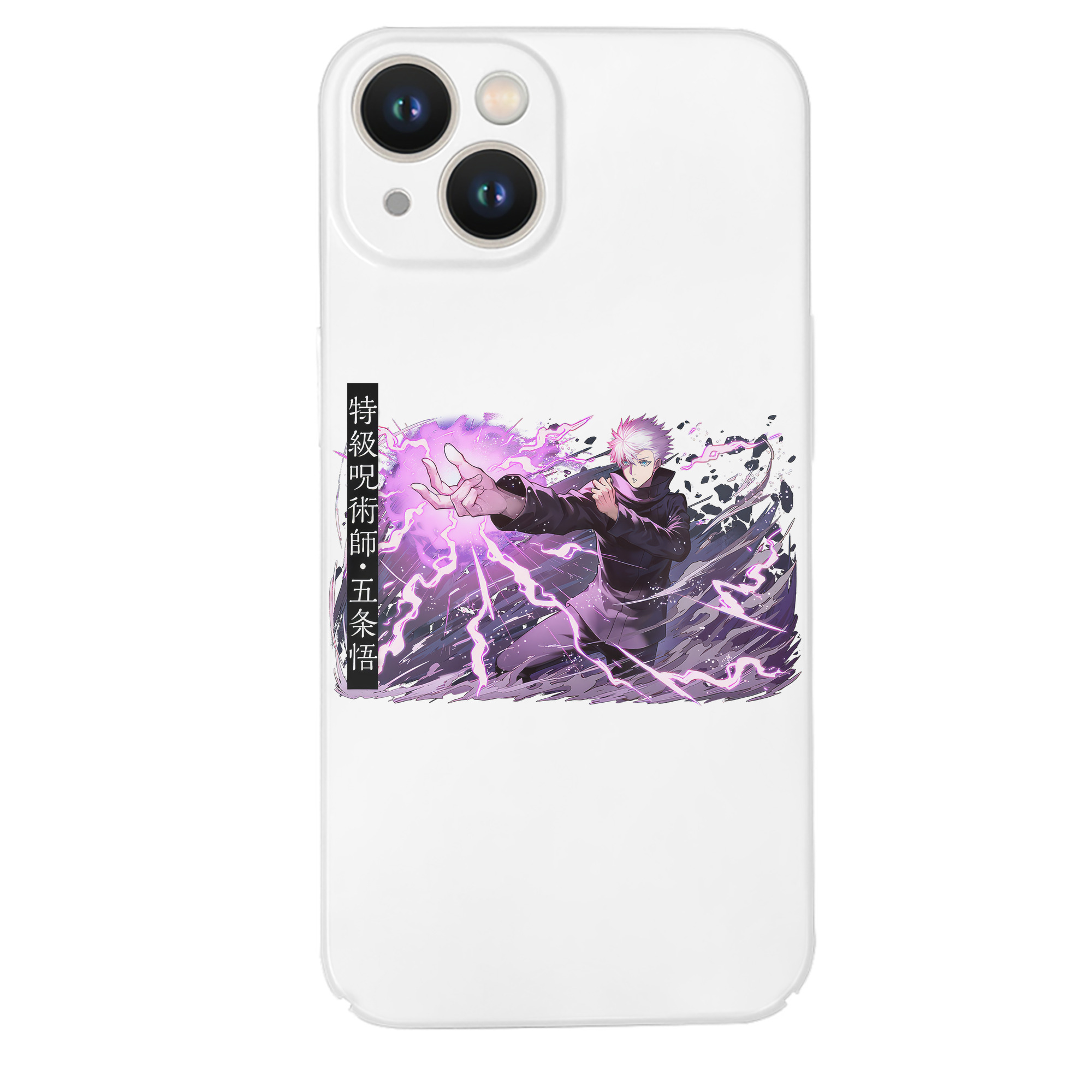 （画像用） 呪術廻戦 Jujutsu Kaisen 【iPhone 14シリーズ対応】ハードケース